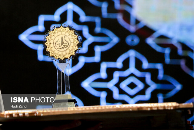 عکس تزئینی و آرشیوی است اعطای جایزه صلح فارابی به مرحوم آیتالله تسخیری