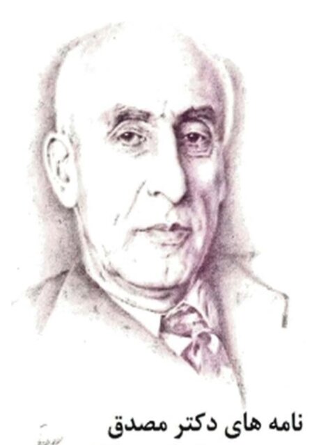 طولانیترین محاکمه نظامی علیه پدر ملیکننده صنعت نفت و گاز ایران