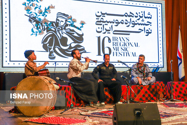 عکس آرشیوی است انتشار جدول مرحله ملی جشنواره موسیقی نواحی ایران