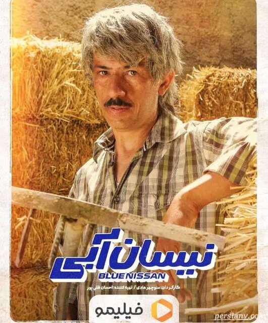 آماده باش «نیسان آبی»ام / ما را در صداوسیما تحویل نمیگیرند