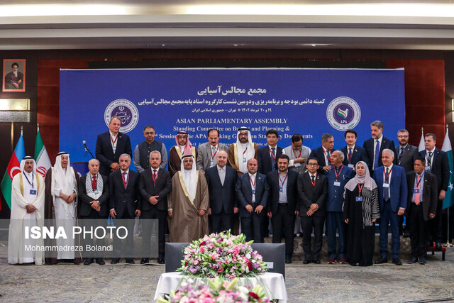 نمایندگان پارلمان های مجمع مجالس آسیایی در کمیته بودجه و برنامه ریزی چه گفتند؟ نمایندگان پارلمان های مجمع مجالس آسیایی در کمیته بودجه و برنامه ریزی چه گفتند؟