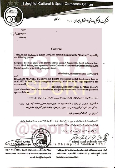 متن کامل قرارداد ساپینتو با استقلال + سند