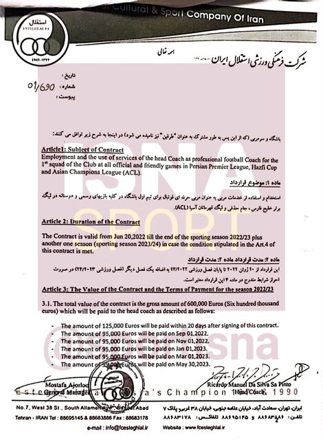 متن کامل قرارداد ساپینتو با استقلال + سند