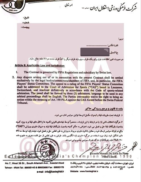 متن کامل قرارداد ساپینتو با استقلال + سند