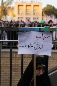 اجتماع بزرگ حجاب و عفاف در اصفهان