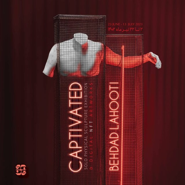 برنامهای از گالریهایی که آخر هفته برپاست