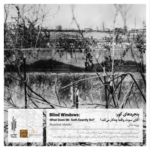 برنامهای از گالریهایی که آخر هفته برپاست