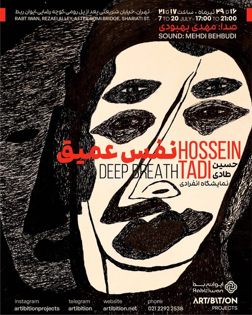 برنامهای از گالریهایی که آخر هفته برپاست