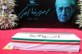 مراسم تشییع  پیکر احمدرضا احمدی از مقابل کانون پرورش فکری کودکان و نوجوانان - تهران