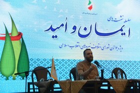 کنشگری جوانان انقلابی لازمه حل مشکلات و تحقق بیانیه گام دوم