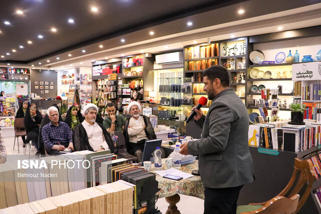 «تفسیر افنان» رونمایی شد