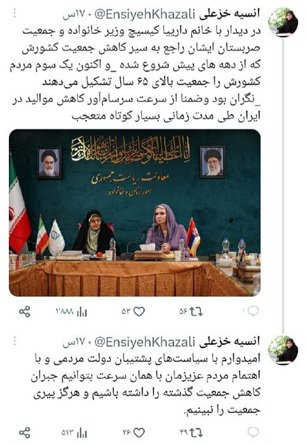 خزعلی: کاهش جمعیت ایران با اهتمام دولت و مردم جبران میشود