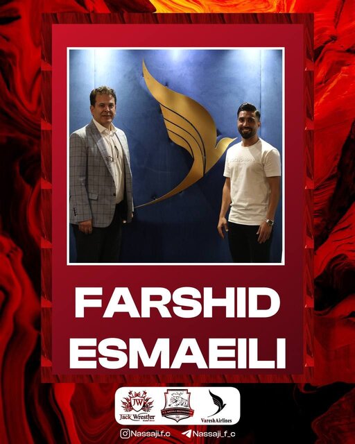 شماره ۸ سابق استقلال شاگرد رحمتی شد