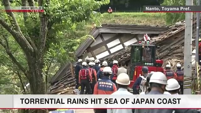 هشدار سیل شدید و رانش زمین در امتداد دریای ژاپن