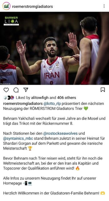 ستاره بسکتبال ایران لژیونر شد