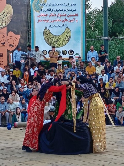 سقز؛ میزبان نخستین جشنواره استانی تئاتر خیابانی "زیویه"