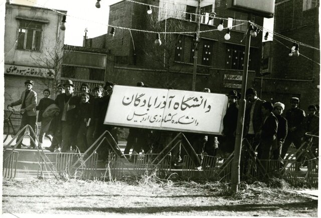 ۲۴ تیرماه روزی مهم برای آموزش عالی استان اردبیل