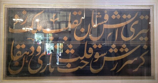 «روایت قتل ناصرالدینشاه» برای نخستینبار + عکس