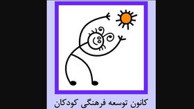 معرفی نامزد ایرانی جایزه‌ آساهی