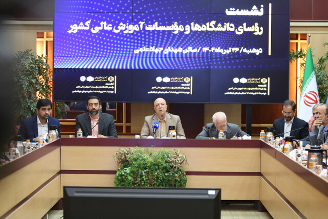 سرمایه‌های اجتماعی نظام تقویت شود/ضرورت توجه به سند دانشگاه اسلامی