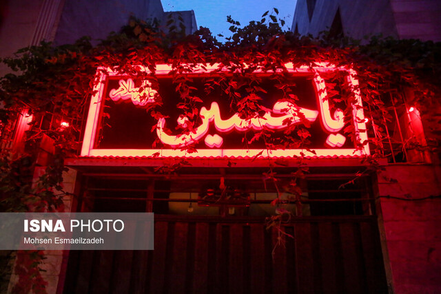 عکس از آرشیو راهاندازی پویش سراسری «هر خانه یک حسینیه»