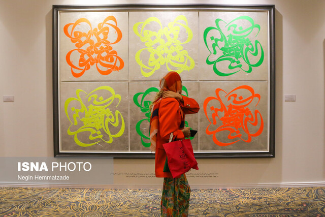 بزرگانی که ناکام ماندند / ۱۰ اثر در حراج تهران چکش نخورد