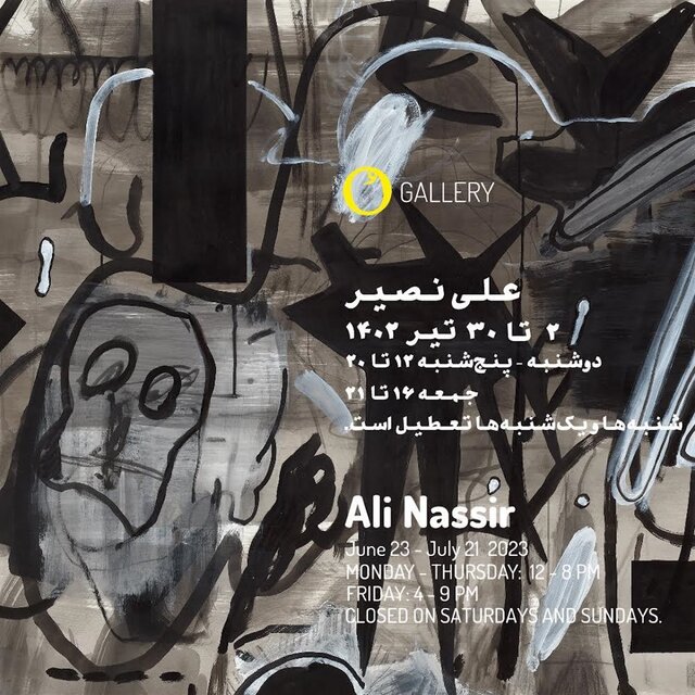 آخر هفته کدام نمایشگاهها برپاست؟