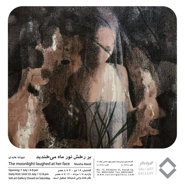 آخر هفته کدام نمایشگاهها برپاست؟