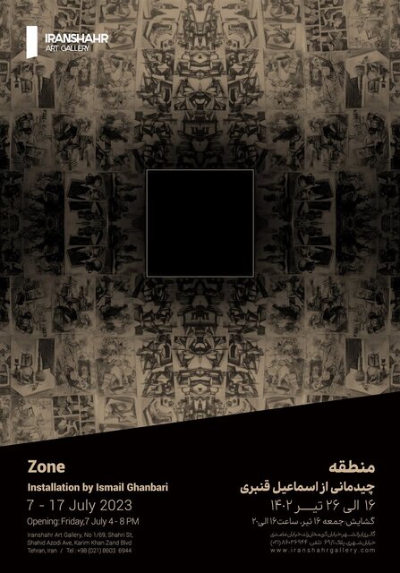 آخر هفته کدام نمایشگاهها برپاست؟