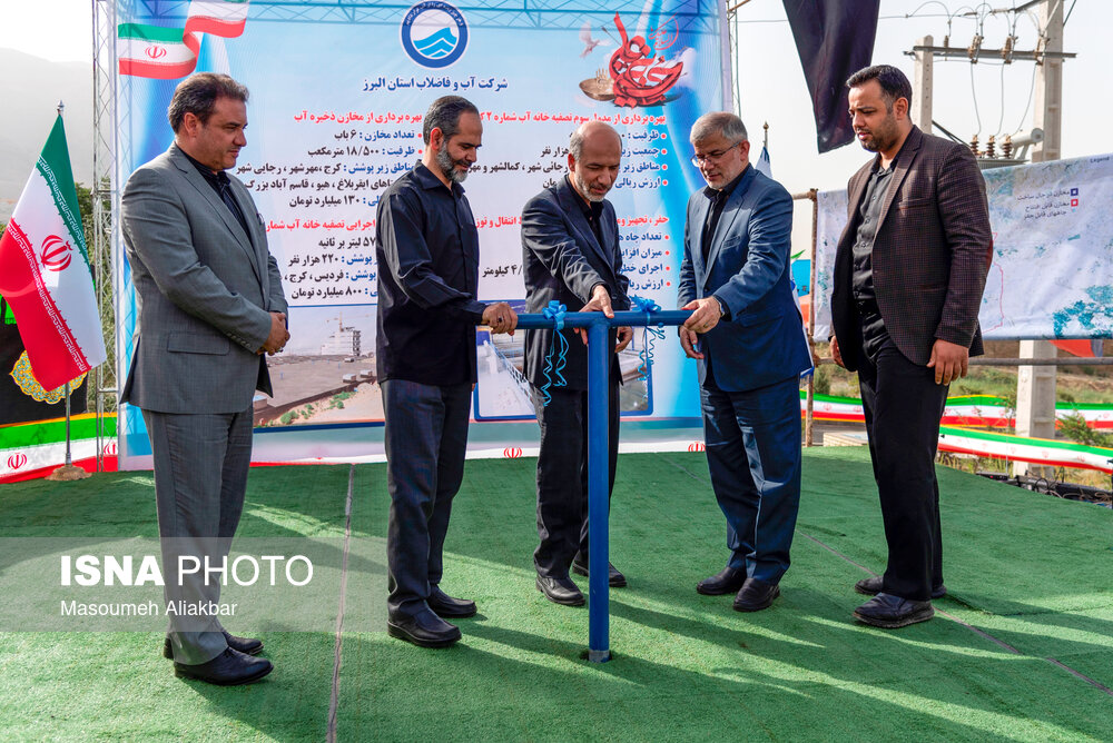 بازدید علی‌اکبر محرابیان، وزیر نیرو از برخی پروژه‌های آب و برق استان البرز