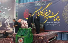 همایش شیرخوارگان حسینی در استان مرکزی برگزار شد