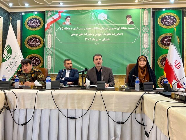 عکس دریافتی از سازمان حفاظت محیط زیست. خدمات دولت مردمی در حوزه محیط زیست اطلاعی رسانی شود