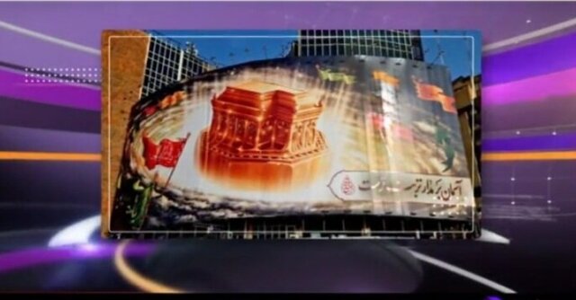 عکس دریافتی از پایگاه خبری شهر. نصب دیوارنگاره جدید در میدان ولیعصر همزمان با فرارسیدن ماه محرم