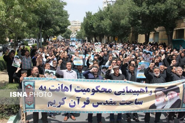 راهپیمایی نمازگزاران شهرکردی در اعتراض به هتک حرمت قرآن