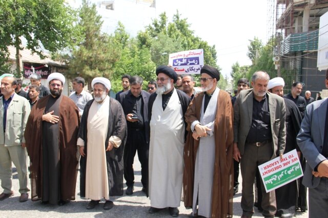 تظاهرات مردم یاسوج در محکومیت اهانت به قرآن کریم برگزار شد