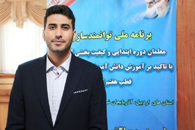 برنامه ملی توانمندسازی معلمان ابتدایی شمال‌غرب کشور در سرعین برگزار می‌شود