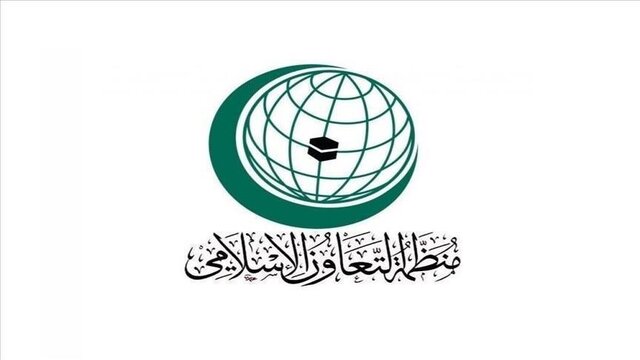 برگزاری نشست اضطراری وزیران امور خارجه سازمان همکاری اسلامی در هفته آینده برگزاری نشست اضطراری وزیران امور خارجه سازمان همکاری اسلامی در هفته آینده