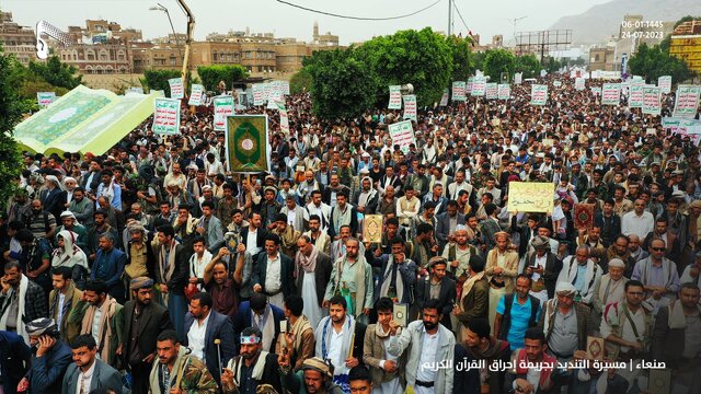 تظاهرات گسترده یمنیها در صنعاء در حمایت از قرآن کریم