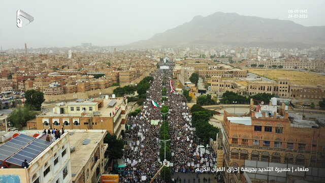 تظاهرات گسترده یمنیها در صنعاء در حمایت از قرآن کریم