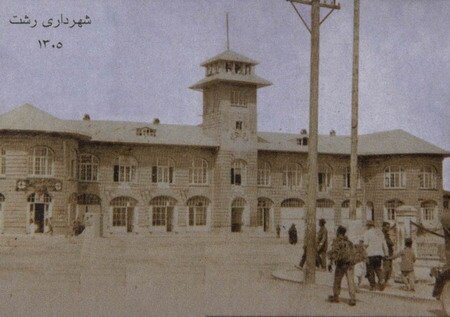در جستجوی رویای مردم رشت