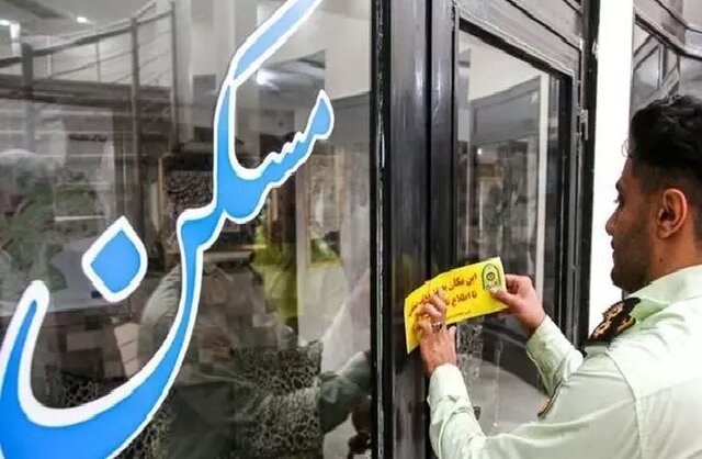 تشکیل ۲۹۱ فقره فرم گزارش بازرسی املاک از ابتدای سال جاری در مشهد تشکیل ۲۹۱ فقره فرم گزارش بازرسی املاک از ابتدای سال جاری در مشهد