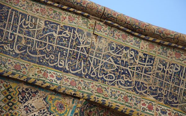 تخریب کاشی‌های مسجد وکیل شیراز +‌ عکس