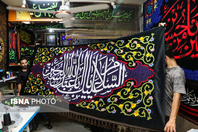 عکس از آرشیو رنگها و طرحهایی که پرچمهای عزا را اشرافی میکند