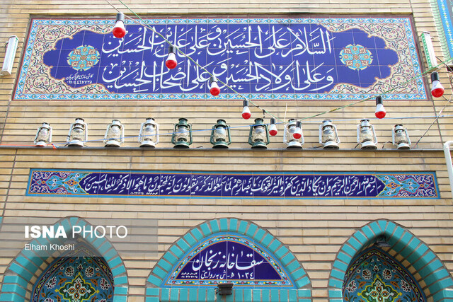 سقاخانه در یومالعباس (ع) زنجان