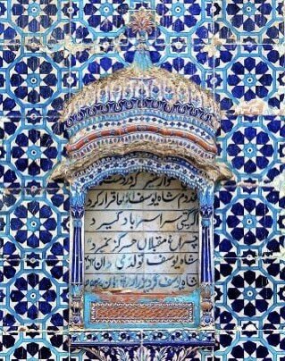 کتیبههای فارسی عاشورایی در پاکستان