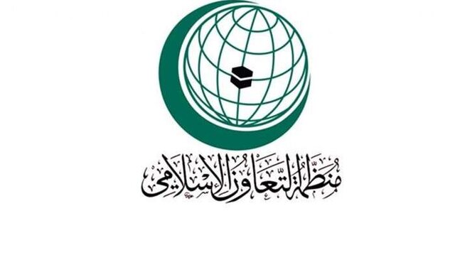 نشست اضطراری سازمان همکاری اسلامی روز دوشنبه برگزار میشود