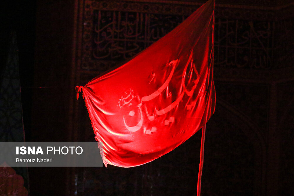 به نام نامی سر - ایسنا