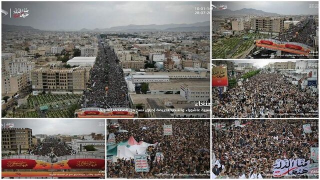 بزرگداشت عاشورای حسینی در صنعا و الحدیده یمن