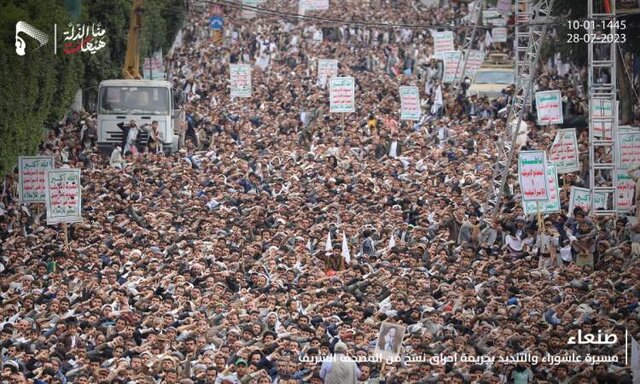 بزرگداشت عاشورای حسینی در صنعا و الحدیده یمن