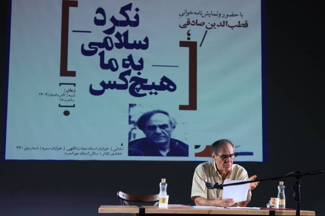 راوی رنجهای دوران خود باشیم